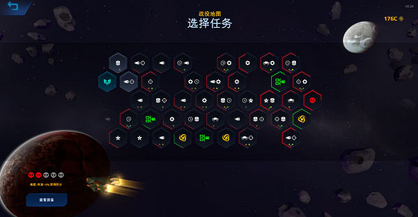 中國大陸研發科幻肉鴿遊戲《星際倖存者：序章》2月17日上線