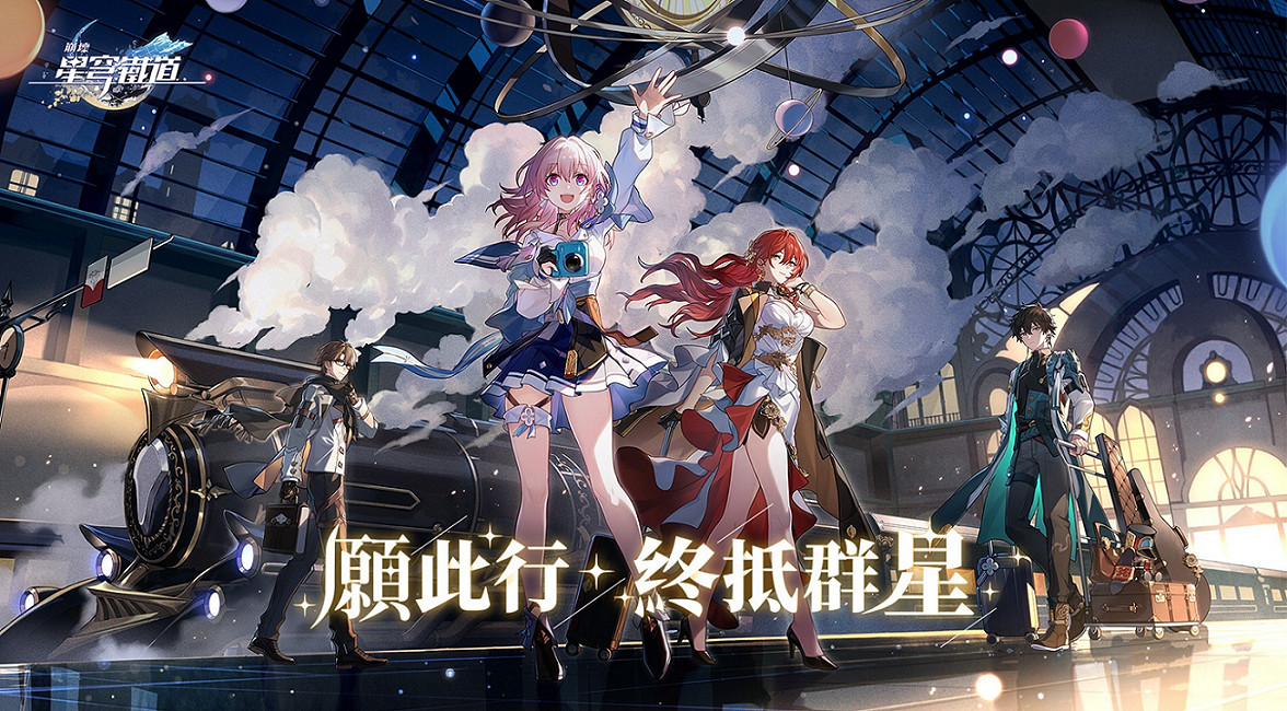 玩了星穹鐵道3測,我已化身“急急國王” 玩了星穹鐵道3測,我已化身“急急國王”