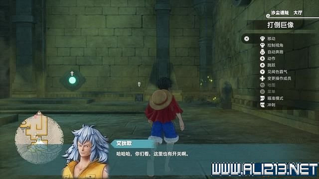 《海賊王時光旅詩》主線任務攻略全流程 主線任務怎麽做? 《海賊王時光旅詩》主線任務攻略全流程 主線任務怎麽做?