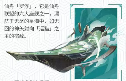 玩了星穹鐵道3測,我已化身“急急國王” 玩了星穹鐵道3測,我已化身“急急國王”