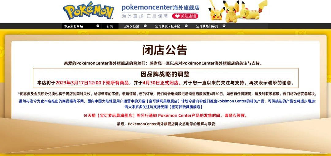 NS新聞 寶可夢迷宮探險隊或有動向 最終幻想音遊發售