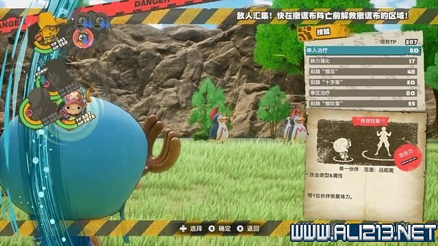 《海賊王時光旅詩》主線任務攻略全流程 主線任務怎麽做? 《海賊王時光旅詩》主線任務攻略全流程 主線任務怎麽做?