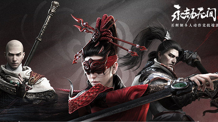 網易趙明義：電競行業發展未來 電競的科技化與全球化