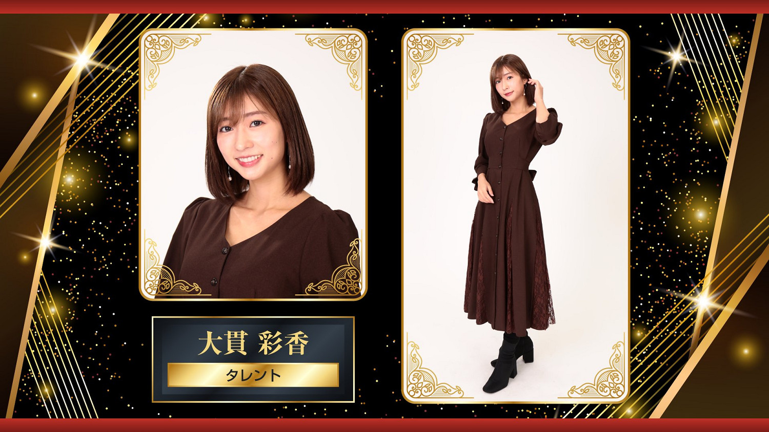 《人中之龍7外傳》夜店女郎試鏡最終入圍名單公布！