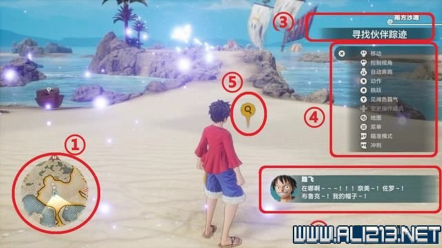 《海賊王時光旅詩》主線任務攻略全流程 主線任務怎麽做? 《海賊王時光旅詩》主線任務攻略全流程 主線任務怎麽做?