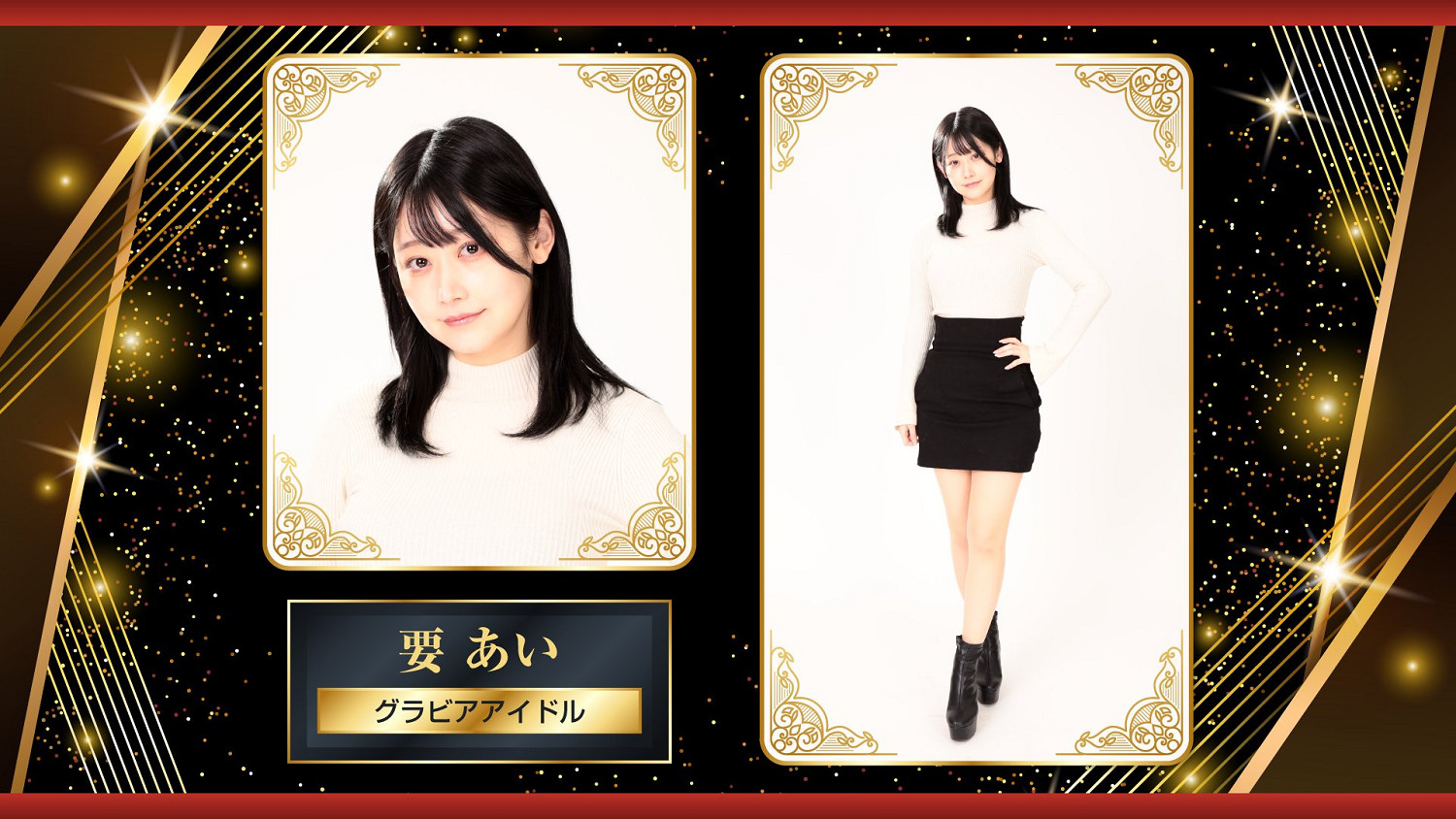 《人中之龍7外傳》夜店女郎試鏡最終入圍名單公布！