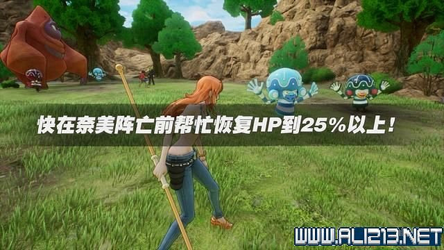 《海賊王時光旅詩》主線任務攻略全流程 主線任務怎麽做? 《海賊王時光旅詩》主線任務攻略全流程 主線任務怎麽做?