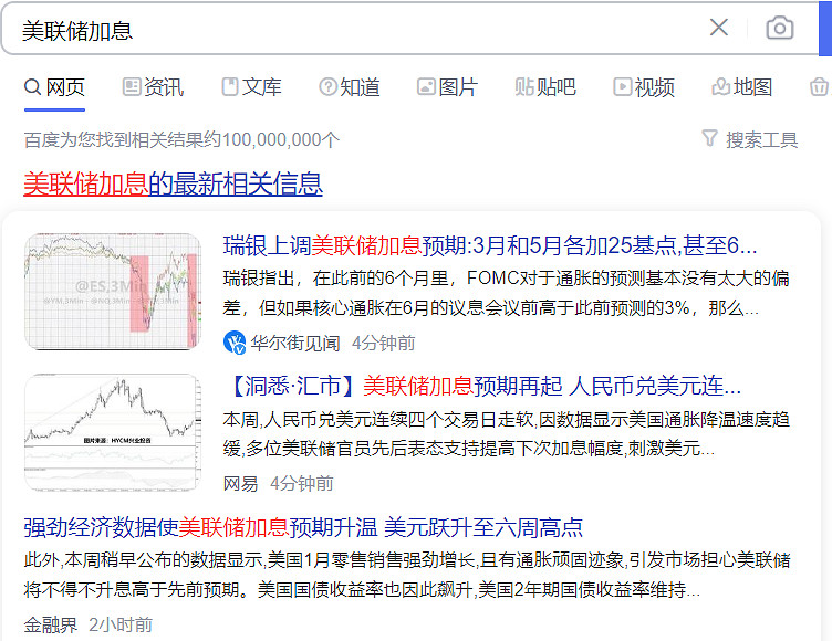 低價區要沒了，但“精神阿根廷人”不背這口黑鍋