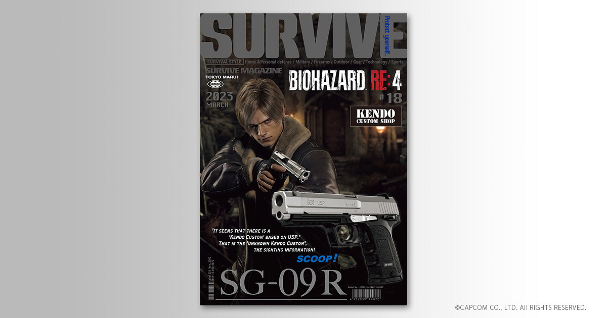 東京MARUI出手還原《惡靈古堡4》 裡昂愛槍“SG-09R”