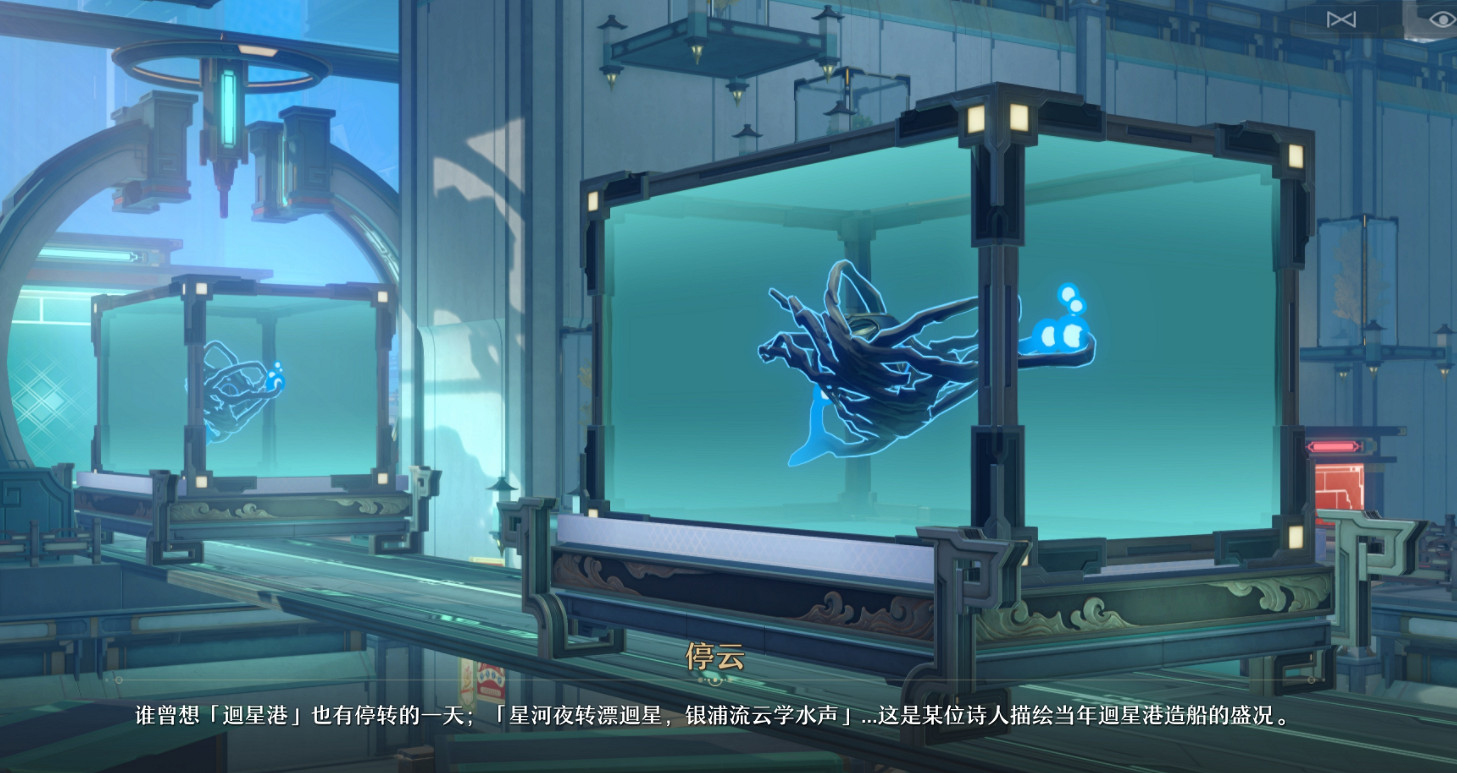 玩了星穹鐵道3測,我已化身“急急國王” 玩了星穹鐵道3測,我已化身“急急國王”