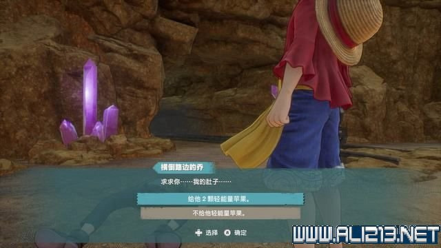 《海賊王時光旅詩》主線任務攻略全流程 主線任務怎麽做? 《海賊王時光旅詩》主線任務攻略全流程 主線任務怎麽做?