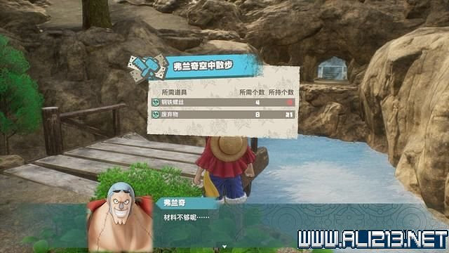 《海賊王時光旅詩》主線任務攻略全流程 主線任務怎麽做? 《海賊王時光旅詩》主線任務攻略全流程 主線任務怎麽做?