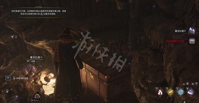 《霍格華茲的傳承》支線點心爭議任務流程 點心爭議獎勵怎麽獲取？