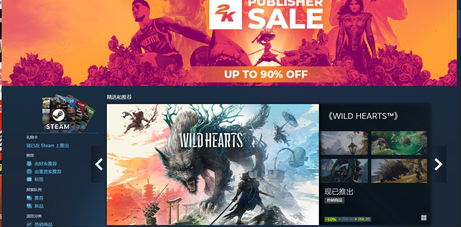 低價區要沒了，但“精神阿根廷人”不背這口黑鍋