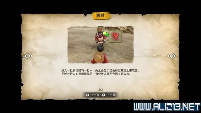 《海賊王時光旅詩》主線任務攻略全流程 主線任務怎麽做? 《海賊王時光旅詩》主線任務攻略全流程 主線任務怎麽做?