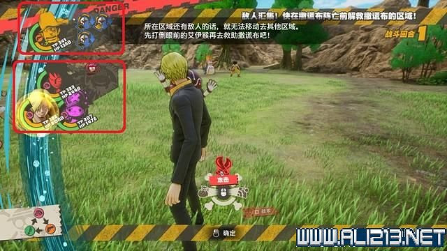 《海賊王時光旅詩》主線任務攻略全流程 主線任務怎麽做? 《海賊王時光旅詩》主線任務攻略全流程 主線任務怎麽做?