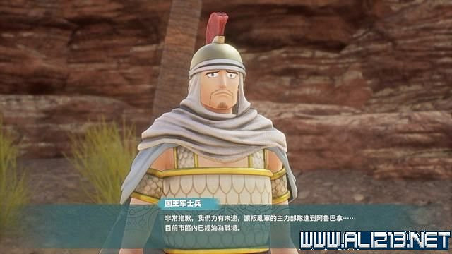 《海賊王時光旅詩》主線任務攻略全流程 主線任務怎麽做? 《海賊王時光旅詩》主線任務攻略全流程 主線任務怎麽做?