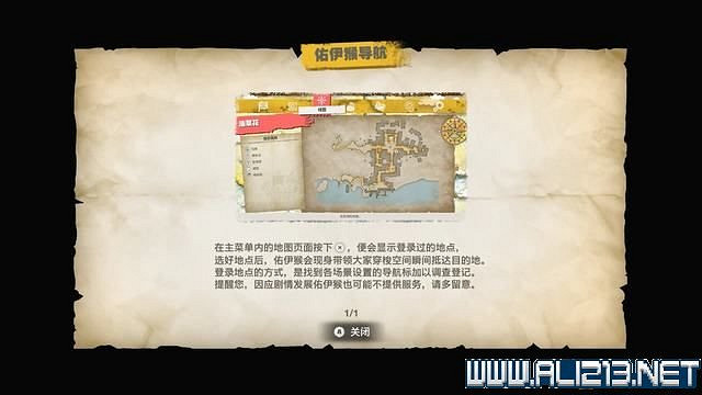 《海賊王時光旅詩》主線任務攻略全流程 主線任務怎麽做? 《海賊王時光旅詩》主線任務攻略全流程 主線任務怎麽做?