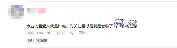 網路時代的“專業對口”,是退役武警直播FPS 網路時代的“專業對口”,是退役武警直播FPS
