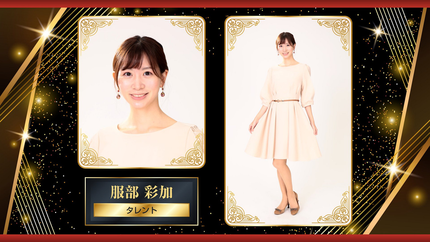 《人中之龍7外傳》夜店女郎試鏡最終入圍名單公布！