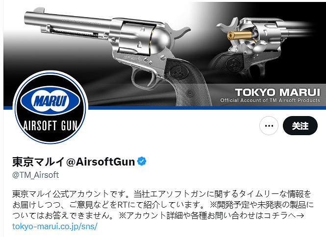 東京MARUI出手還原《惡靈古堡4》 裡昂愛槍“SG-09R”