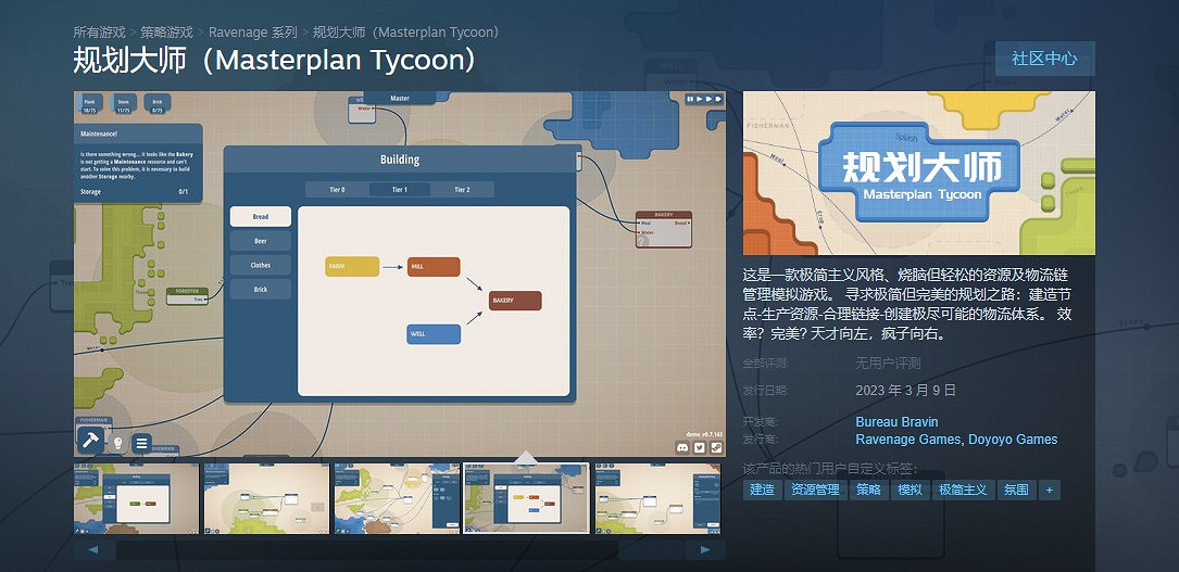 一個人“摸魚”五年做出精品！核心創意竟然來自於墓地