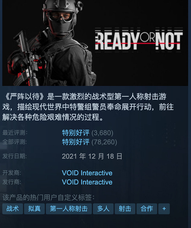 網路時代的“專業對口”,是退役武警直播FPS 網路時代的“專業對口”,是退役武警直播FPS