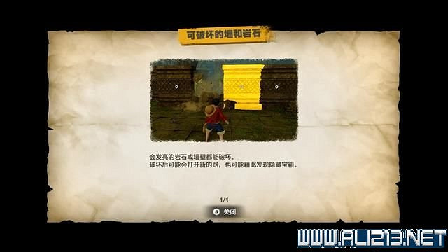 《海賊王時光旅詩》主線任務攻略全流程 主線任務怎麽做? 《海賊王時光旅詩》主線任務攻略全流程 主線任務怎麽做?