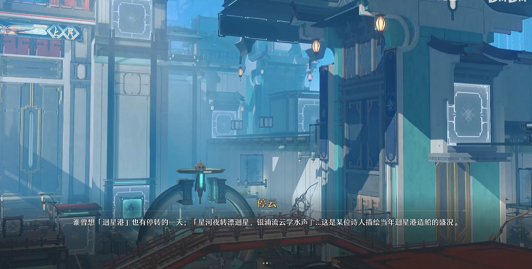 玩了星穹鐵道3測,我已化身“急急國王” 玩了星穹鐵道3測,我已化身“急急國王”