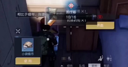 《黎明覺醒》黑莓鎮寶箱位置 黑莓鎮寶箱大全