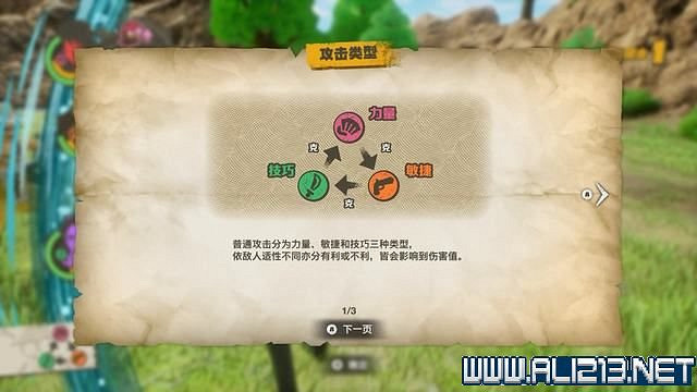 《海賊王時光旅詩》主線任務攻略全流程 主線任務怎麽做? 《海賊王時光旅詩》主線任務攻略全流程 主線任務怎麽做?