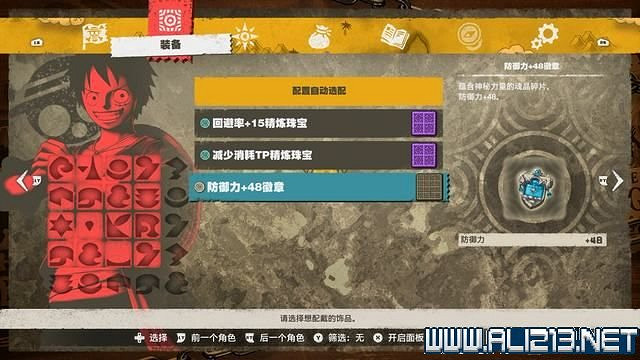 《海賊王時光旅詩》主線任務攻略全流程 主線任務怎麽做? 《海賊王時光旅詩》主線任務攻略全流程 主線任務怎麽做?