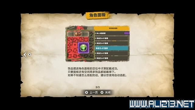 《海賊王時光旅詩》主線任務攻略全流程 主線任務怎麽做? 《海賊王時光旅詩》主線任務攻略全流程 主線任務怎麽做?