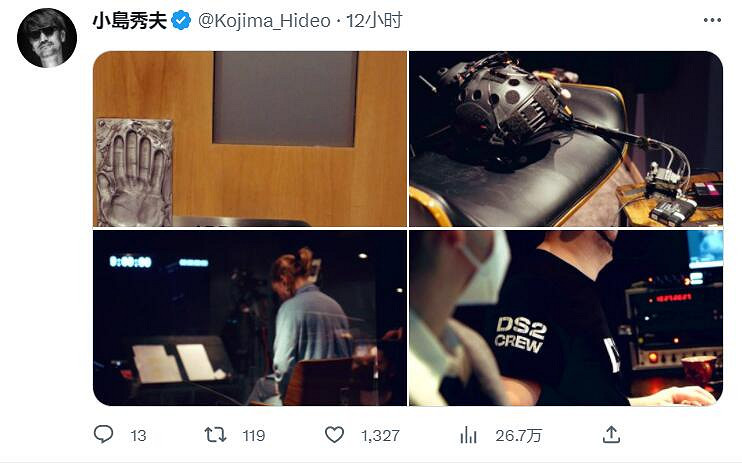 開香檳！島哥哥發推宣布《死亡擱淺2》錄音工作開始