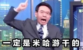 低價區要沒了，但“精神阿根廷人”不背這口黑鍋
