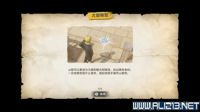 《海賊王時光旅詩》主線任務攻略全流程 主線任務怎麽做? 《海賊王時光旅詩》主線任務攻略全流程 主線任務怎麽做?