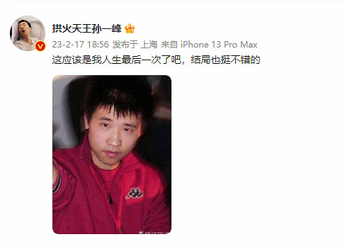 時隔十三年!F91vs女帝:化妝兩小時,比賽十分鐘! 時隔十三年!F91vs女帝:化妝兩小時,比賽十分鐘!