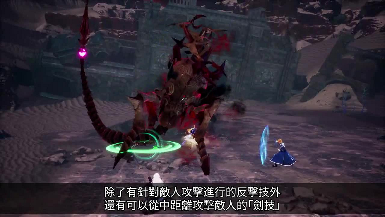 《刀劍神域 異絆集結》戰鬥宣傳片 年內上線 《刀劍神域 異絆集結》戰鬥宣傳片 年內上線