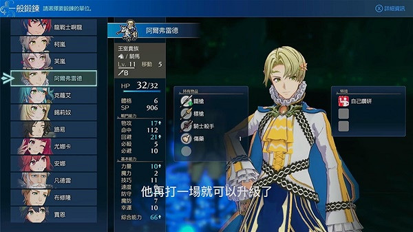 《火焰文章Engage》簡單凹點教學 怎麽凹點? 《火焰文章Engage》簡單凹點教學 怎麽凹點?