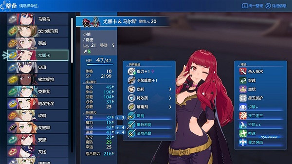 《火焰文章Engage》超難經典全女通關隊伍配置分享 怎麽搭配? 《火焰文章Engage》超難經典全女通關隊伍配置分享 怎麽搭配?