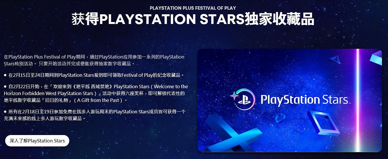 PS+遊玩慶典:大作試玩、雙倍折扣、免費連線等6項活動 PS+遊玩慶典:大作試玩、雙倍折扣、免費連線等6項活動