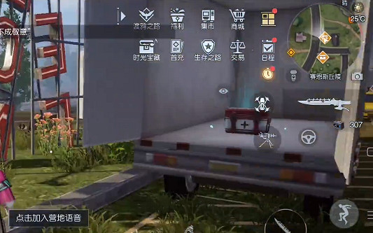 《黎明覺醒》萊頓小鎮寶箱位置 萊頓小鎮寶箱大全