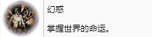 《Forspoken》全獎杯解鎖條件及白金路線指引 白金攻略怎麽做? 《Forspoken》全獎杯解鎖條件及白金路線指引 白金攻略怎麽做?