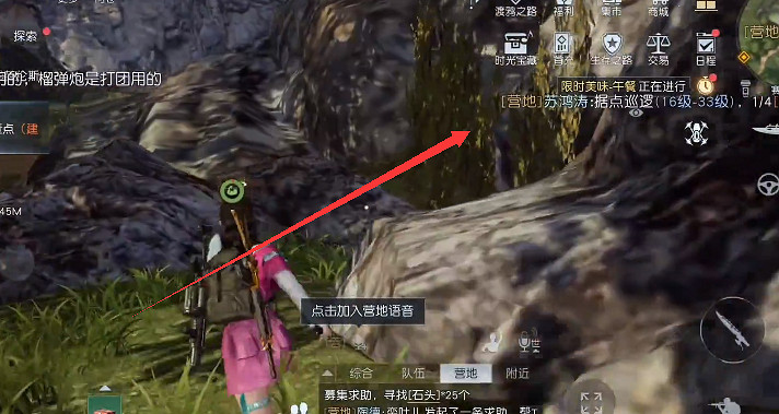 《黎明覺醒》荒山野嶺寶箱位置 荒山野嶺寶箱大全