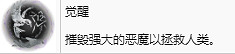 《Forspoken》全獎杯解鎖條件及白金路線指引 白金攻略怎麽做? 《Forspoken》全獎杯解鎖條件及白金路線指引 白金攻略怎麽做?