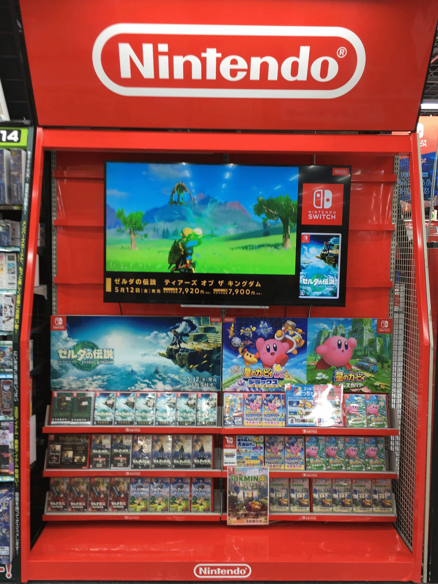 《王國之淚》日本零售店已上架:預售現場圖曝光! 《王國之淚》日本零售店已上架:預售現場圖曝光!