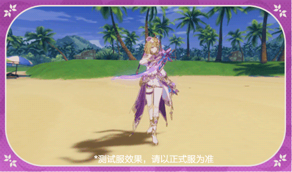 《崩壞3》女武神熱砂角色介紹 蘇莎娜SP角色女武神熱砂技能展示