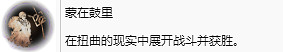 《Forspoken》全獎杯解鎖條件及白金路線指引 白金攻略怎麽做? 《Forspoken》全獎杯解鎖條件及白金路線指引 白金攻略怎麽做?