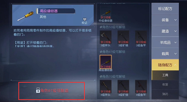 《黎明覺醒》海邊小屋寶箱位置 海邊小屋寶箱大全 《黎明覺醒》海邊小屋寶箱位置 海邊小屋寶箱大全