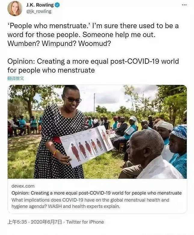 JK·羅琳和極端粉絲的爭論 關我霍格華茲之遺什麽事